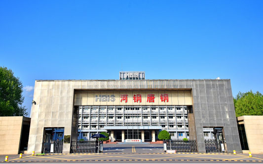 寿宁河北唐山钢铁集团